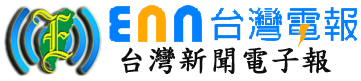 ENN 台灣電報
